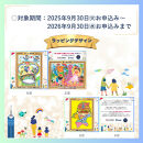 【福岡市】パーフェクトワン 薬用リンクルストレッチジェル 50g | 美容 クリーム 新日本製薬