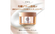 パーフェクトワン&nbsp;薬用リンクルストレッチジェル&nbsp;50g&nbsp;|&nbsp;医薬部外品&nbsp;スキンケア&nbsp;美容&nbsp;リンクルストレッチジェル&nbsp;シワ&nbsp;ハリ&nbsp;うるおい&nbsp;美容ジェル&nbsp;保湿&nbsp;オールインワン&nbsp;クリーム&nbsp;ジェル&nbsp;日本製&nbsp;無添加&nbsp;新日本製薬&nbsp;化粧品&nbsp;福岡市