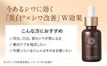 【福岡市】パーフェクトワン 薬用SPホワイトリンクルエッセンス 30ｍL　