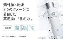 【福岡市】パーフェクトワン 薬用SPホワイトニングローション 120ｍL 