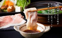 【10月発送】沖縄あぐーしゃぶしゃぶ用ロース・バラ・ウデ・モモ食べ比べセット