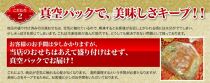 【チャイナノーヴァ】中華おせち「清水」（重箱なし）約4～5人前 15品 2段重 おせち