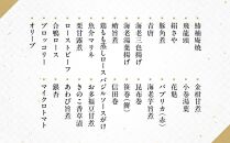 京都　 みやこの味わい　和洋おせちオードブル【大丸京都店おすすめ品】（2人前） ［京都 料亭 おせち おせち料理 京料理 人気 おすすめ 2025 正月 お祝い 老舗 グルメ ご自宅用 送料無料 お取り寄せ］