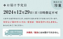 京都　 みやこの味わい　和洋おせちオードブル【大丸京都店おすすめ品】（2人前） ［京都 料亭 おせち おせち料理 京料理 人気 おすすめ 2025 正月 お祝い 老舗 グルメ ご自宅用 送料無料 お取り寄せ］