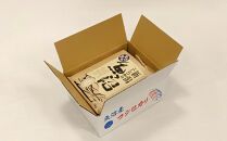 【新米】令和６年産「五つ星お米マイスター」の南魚沼産コシヒカリ　無洗米２kg×12回（毎月定期便）