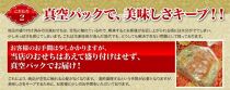 【チャイナノーヴァ】中華おせち「東山」（重箱なし）約2～3人前 7品 1段重 ［ 京都 おせち おせち料理 中華料理 中華おせち 人気 おすすめ 本格中華 シェフ 台湾出身 正月 お祝い ］ 