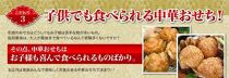 【チャイナノーヴァ】中華おせち「東山」（重箱なし）約2～3人前 7品 1段重 ［ 京都 おせち おせち料理 中華料理 中華おせち 人気 おすすめ 本格中華 シェフ 台湾出身 正月 お祝い ］ 