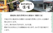 【定期便 全3回】【由布院燻製工房 燻家】ハム・ソーセージセットC 計910g＜小分け10品をセットしてお届け＞