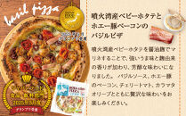 ハーベスター八雲　八雲ピザ工房のピザ2セットA【 ピザ ピザセット マルゲリータ バジルピザ 洋食 イタリアン 食品 グルメ お取り寄せ お取り寄せグルメ 北海道ピザ HOKKAIDO PIZZA 八雲町 北海道 】