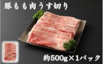 普段使いに便利なパック分け！大分県産豚肉5種詰合せ 合計約2kg_2445R