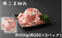 普段使いに便利なパック分け！大分県産豚肉5種詰合せ 合計約2kg_2445R