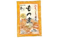 国産豚もつ使用！とろけるほど柔らかい究極のもつ煮 500g×1袋