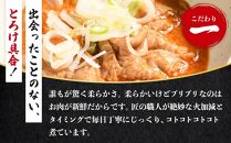 国産豚もつ使用！とろけるほど柔らかい究極のもつ煮 500g×1袋