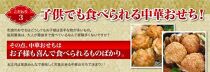 【チャイナノーヴァ】中華おせち「祇園」（重箱なし）約4～5人前 17品 2段重 おせち［ 京都 おせち おせち料理 中華料理 中華おせち 人気 おすすめ 本格中華 シェフ 台湾出身 正月 お祝い ］  