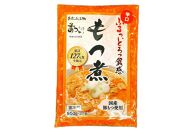 国産豚もつ使用！とろけるほど柔らかい究極のもつ煮 辛口 500g×1袋