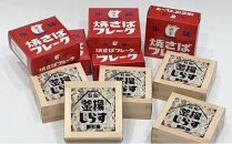 缶詰 釜揚げしらす 焼きさばフレーク 10個 セット ( 2種 各5個 ) しらす サバ 新鮮 ほぐし身 常温 加工食品 魚介類 非常食 保存食 防災食 ご当地 シラス 鯖 おつまみ つまみ 詰め合わせ