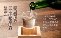 日本酒 正雪 大吟醸 720ml×1本