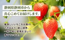 いちご キラッと輝くいちご きらぴ香 2パック 果物 イチゴ 苺 おやつ ギフト 贈答品 お祝い 5000円 高級 国産 静岡 フルーツ くだもの