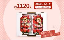 いちご キラッと輝くいちご きらぴ香 2箱 4パック 果物 イチゴ 苺 おやつ ギフト 贈答品 お祝い プレゼント 高級 国産 静岡 フルーツ くだもの