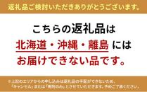 年中新鮮！フジエス枝豆『駒豆』4袋セット【配送不可：北海道・沖縄・離島】