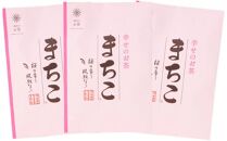 幸せのお茶「まちこ」40g×3本セット★★