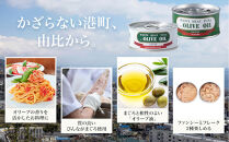 【310】≪最短２日以内発送≫特撰まぐろオリーブ油漬詰合せ　12缶入（ファンシー・フレークセット）静岡一番人気&nbsp;素材重視のツナ缶のおいしさ◆&nbsp;熟成&nbsp;高級まぐろ&nbsp;ツナ缶&nbsp;ツナ&nbsp;マグロ&nbsp;鮪&nbsp;缶詰&nbsp;フレーク&nbsp;缶詰&nbsp;常温&nbsp;魚貝類&nbsp;食品&nbsp;加工食品&nbsp;静岡&nbsp;ギフト&nbsp;詰合せ&nbsp;魚介類&nbsp;お中元&nbsp;お歳暮&nbsp;プレゼント&nbsp;高級&nbsp;贈答用&nbsp;お取り寄せ&nbsp;グルメ&nbsp;ストック食材&nbsp;たんぱく質&nbsp;キャンプ&nbsp;オリーブオイル