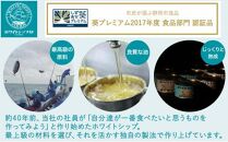 【04】特撰まぐろ綿実油漬フレーク 24缶入