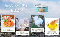 【04】≪最短２日以内発送≫特撰まぐろ綿実油漬フレーク&nbsp;24缶入&nbsp;素材重視のツナ缶のおいしさ◆&nbsp;熟成&nbsp;高級まぐろ&nbsp;ツナ缶&nbsp;ツナ&nbsp;マグロ&nbsp;鮪&nbsp;缶詰&nbsp;フレーク&nbsp;缶詰&nbsp;常温&nbsp;魚貝類&nbsp;食品&nbsp;加工食品&nbsp;静岡&nbsp;ギフト&nbsp;詰合せ&nbsp;魚介類&nbsp;お中元&nbsp;お歳暮&nbsp;プレゼント&nbsp;高級&nbsp;贈答用&nbsp;お取り寄せ&nbsp;グルメ&nbsp;ストック食材&nbsp;たんぱく質&nbsp;キャンプ