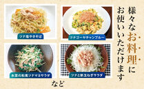 【04】≪最短２日以内発送≫特撰まぐろ綿実油漬フレーク&nbsp;24缶入&nbsp;素材重視のツナ缶のおいしさ◆&nbsp;熟成&nbsp;高級まぐろ&nbsp;ツナ缶&nbsp;ツナ&nbsp;マグロ&nbsp;鮪&nbsp;缶詰&nbsp;フレーク&nbsp;缶詰&nbsp;常温&nbsp;魚貝類&nbsp;食品&nbsp;加工食品&nbsp;静岡&nbsp;ギフト&nbsp;詰合せ&nbsp;魚介類&nbsp;お中元&nbsp;お歳暮&nbsp;プレゼント&nbsp;高級&nbsp;贈答用&nbsp;お取り寄せ&nbsp;グルメ&nbsp;ストック食材&nbsp;たんぱく質&nbsp;キャンプ