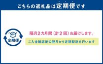 【定期便】隔月2か月　たらこ2.2kgX2回 【 たらこ タラコ 鱈子 魚卵 定期便 海産物 魚介 魚介類 食品 グルメ お取り寄せ お取り寄せグルメ 人気 おすすめ 送料無料 八雲町 北海道 】