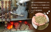 富士山溶岩焙煎珈琲バッグ（40個）