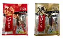 いなば ちゅ～る こだわりセット 80本 焼きかつお 10本 セット CIAO チャオ ちゅーる キャットフード かつお カツオ 鰹 猫 ねこ おやつ ペットフード ペット用品 ペット 静岡県 静岡