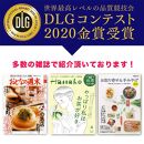 静岡抹茶バウムクーヘン・抹茶フィナンシェセット【配送不可：離島】