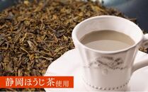 お茶屋のほうじ茶ラテパウダー 500g×2袋（計1kg）【配送不可：離島】