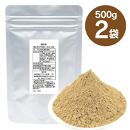 お茶屋のほうじ茶ラテパウダー 500g×2袋（計1kg）【配送不可：離島】