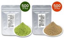 お茶屋の抹茶ラテ＆ほうじ茶ラテパウダー 各500ｇ（計1kg）【配送不可：離島】