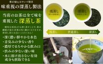 家庭向け 静岡深むし煎茶 「清の里」 1kg（200g×5袋） 【配送不可：離島】