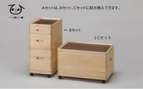 ひのきの　大人の道具箱　Aセット