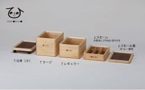 ひのきの　大人の道具箱　Bセット