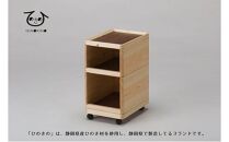 ひのきの　大人の道具箱　オープンセット