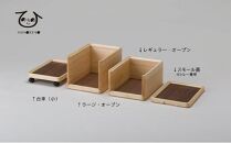 ひのきの　大人の道具箱　オープンセット