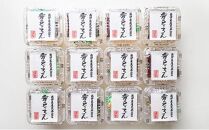 玄米黒酢たれで食べるところてん（カップタイプ）12食セット　伊豆産天草100％ところてん