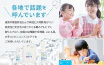 【ふるさと納税】 次亜塩素酸水 キエルキン2L 500ml 空 スプレーボトル 2本 50ml 空 ミニボトル 2本 セット 医師会病院 共同開発 弱酸性