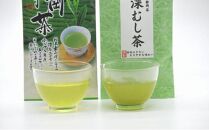 お茶処静岡市の茶農家から味わいの静岡茶セット『計600g』