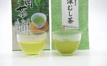 お茶処静岡市の茶農家から味わいの静岡茶セット『計1kg』