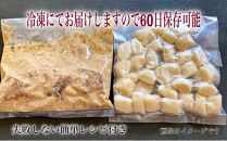 静岡産黒毛和牛のラグーソース360g・チーズニョッキ240g【配送不可：離島】