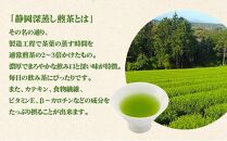 【訳あり★茶袋はおまかせ】静岡深蒸し茶 1kg（100g×10袋）静岡産茶葉100％ お茶 訳あり 10000 オススメお茶