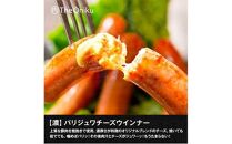 【The Oniku】ウインナー2種　Bセット【配送不可：離島】★★