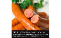 【The Oniku】ウインナー2種　Cセット【配送不可：離島】★★