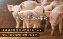 静岡県産ふじのくにバラしゃぶしゃぶ用500g【配送不可：離島】★★